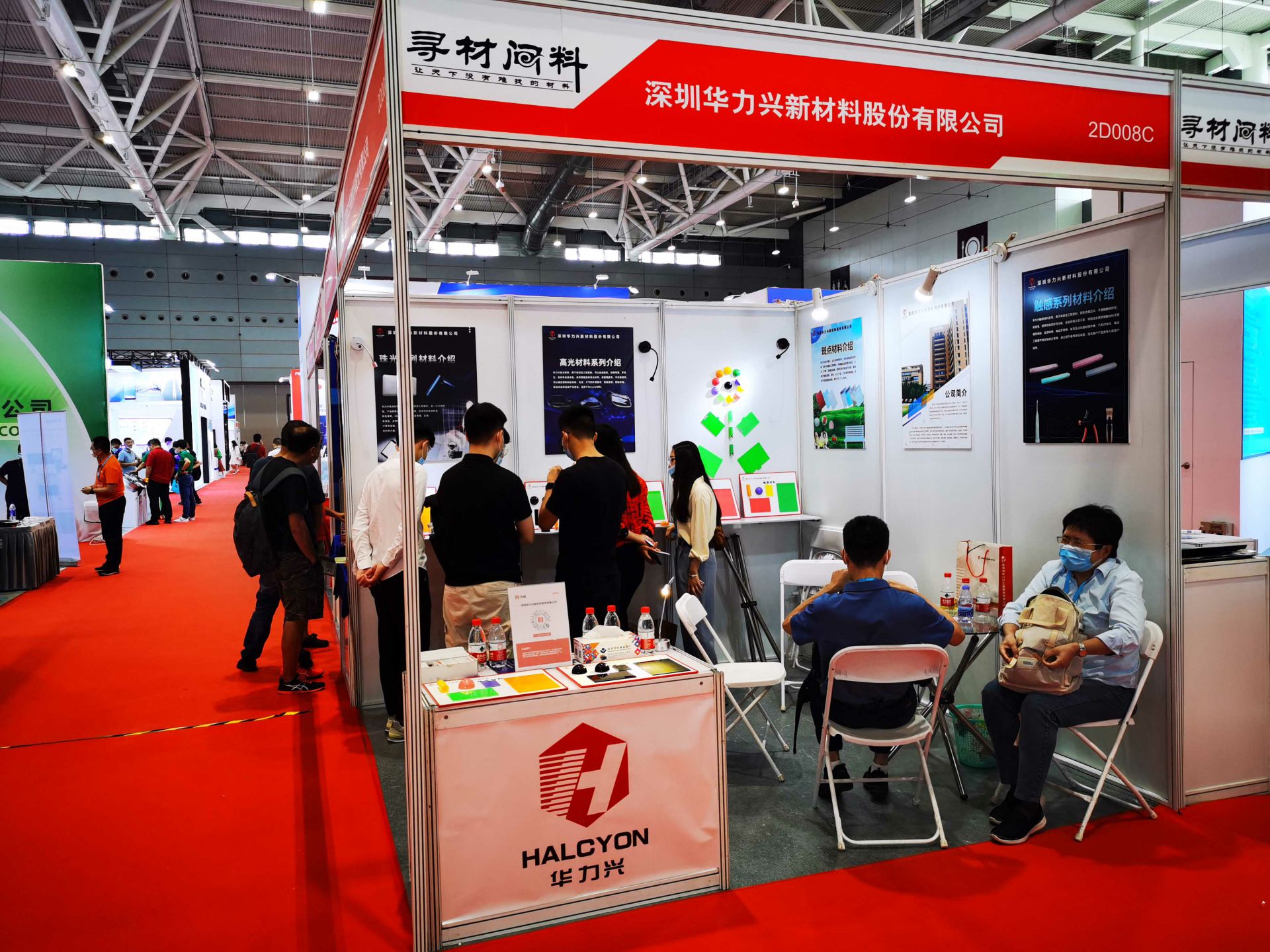 星空官方端网站登录入口-星空(中国)国际新材料新工艺及色彩（简称CMF）展览会完美谢幕